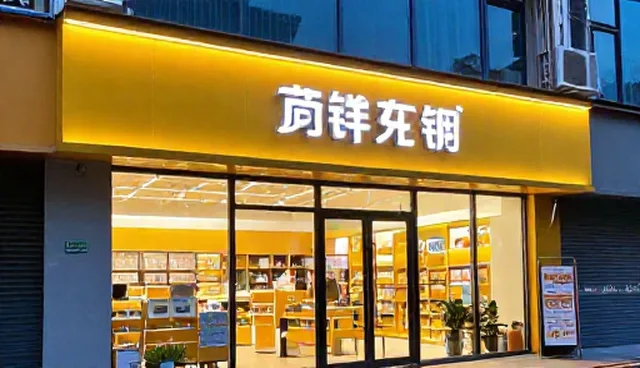 商务信息咨询如何在实际应用中平衡性能与适用条件